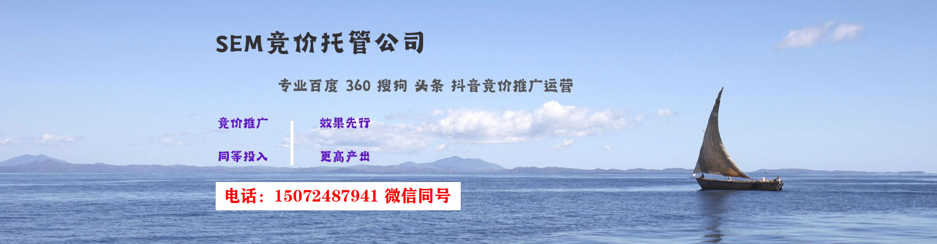 阿坝百度优化推广